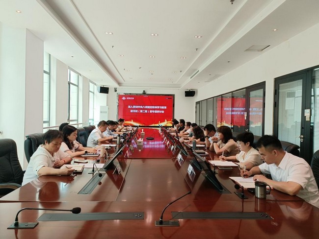 航天凯天召开深入贯彻中央八项规定精神学习教育 读书班（第二期）暨专题研讨会